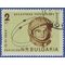 Bulgaria #C100 1963 CTO H