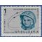 Bulgaria #C 99 1963 CTO
