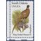 #1993 20c State Birds & Flowers South Dakota 1982 Mint NH