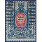 Finland #  52 1891 Used