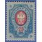 Finland #  53 1891 Mint LH