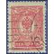 Finland #  79 1911 Used