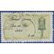 Brazil #1091 1968 Used