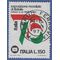Italy #1219 1976 Used