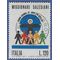 Italy #1258 1977 Used