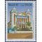 Brazil #2348 1992 Mint NH