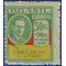 Brazil # 344 1931 Mint NH