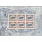 #4806 $2.00 Inverted Jenny Souvenir Sheet of 6 2013 Mint NH
