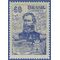 Brazil # 831 1955 Used