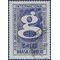 Brazil # 834 1956 Used