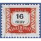 Hungary #J252 1965 CTO