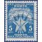 Yugoslavia #J69 1951 Used