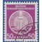 Germany DDR #O14 1954 CTO H