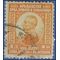 Yugoslavia #  10 1921 Used Thin