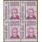 #1286 10c Andrew Jackson 1967 Used Corner Block/4