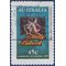 Australia #1450 1995 Used