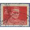 Yugoslavia # 176 1945 Used