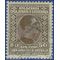 Yugoslavia #  42 1926 Used