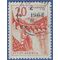 Yugoslavia # 559 1959 CTO