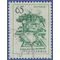 Yugoslavia # 638 1961 CTO