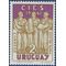 Uruguay # 676 1961 Mint NH