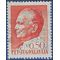 Yugoslavia # 927 1968 CTO