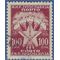 Yugoslavia #J74 1952 CTO