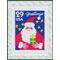 #2873 29c Santa Claus Coil Single 1994 Mint NH