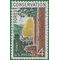 #1122 4c Forrest Conservation 1958 Used