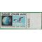 #1413 6c Anti-Pollution Save Our Air P# 1970 Used