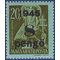 Hungary # 670 1945 Mint HR