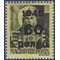 Hungary # 697 1945 Mint NH Crease