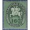 Hungary # 733 1946 Mint HR