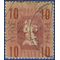 Hungary # 789 1946 Used