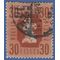 Hungary # 792 1946 Used HR