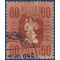 Hungary # 794 1946 Used HR