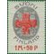 Finland #B  1 1922 Mint NH