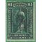 Scott R173 $1.00 US Internal Revenue  Documentary 1898 Used CDS